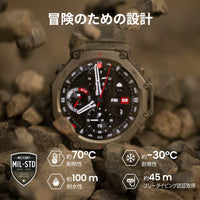 Amazfit T-Rex 3 48mm オニキス