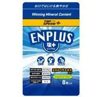 ENPLUS（塩＋）エンプラス
