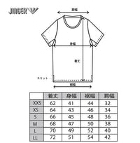 ユニセックス　ランニングTシャツ【J-1052/WHT】