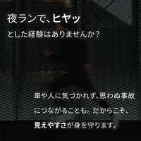 KIPRUN (キプラン) ランニング フラッシュライト MOTION LIGHT 電池不要
