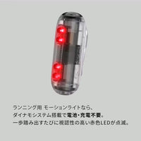 KIPRUN (キプラン) ランニング フラッシュライト MOTION LIGHT 電池不要