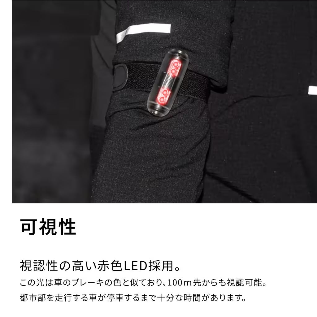 KIPRUN (キプラン) ランニング フラッシュライト MOTION LIGHT 電池不要