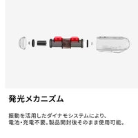 KIPRUN (キプラン) ランニング フラッシュライト MOTION LIGHT 電池不要