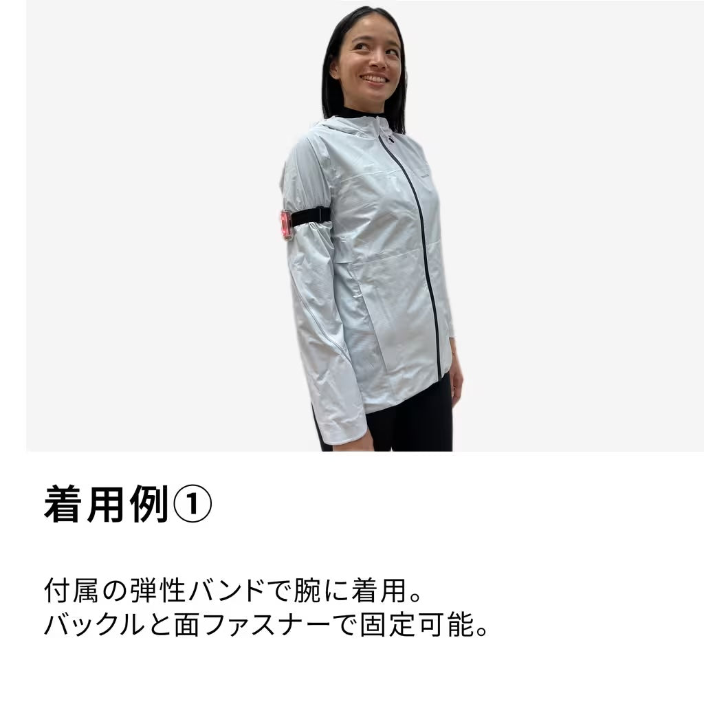 KIPRUN (キプラン) ランニング フラッシュライト MOTION LIGHT 電池不要