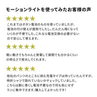 KIPRUN (キプラン) ランニング フラッシュライト MOTION LIGHT 電池不要