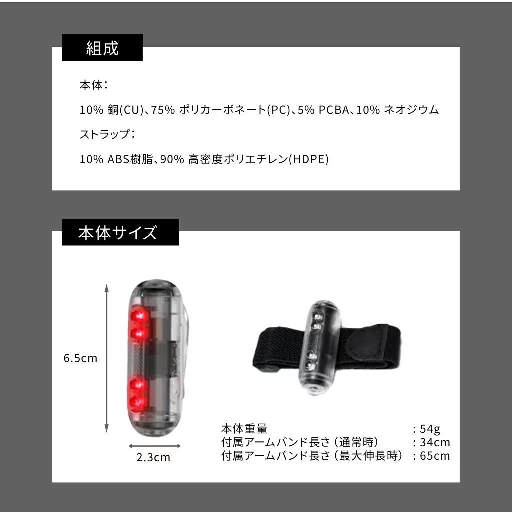 KIPRUN (キプラン) ランニング フラッシュライト MOTION LIGHT 電池不要
