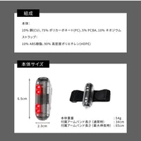KIPRUN (キプラン) ランニング フラッシュライト MOTION LIGHT 電池不要