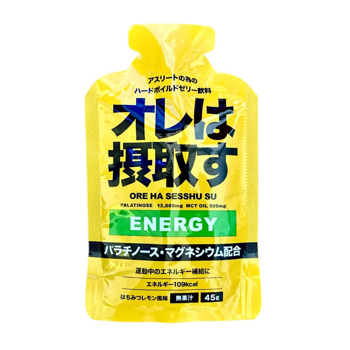 オレは摂取す エネルギージェル はちみつレモン味