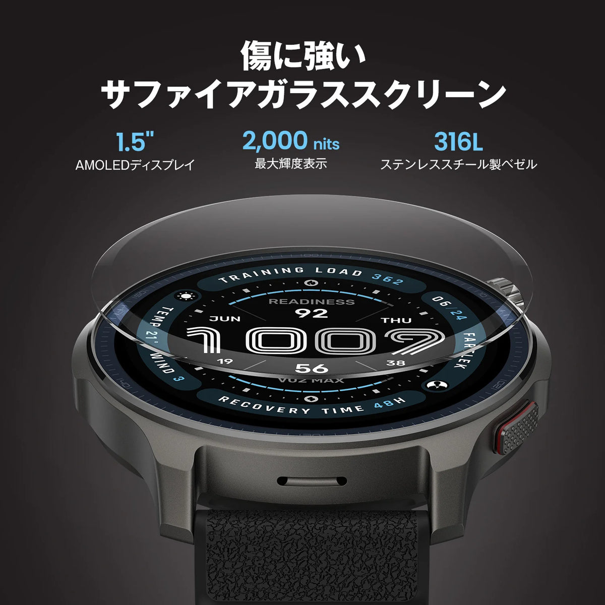 Amazfit T-Rex 3 Pro 48mm ブラックゴールド