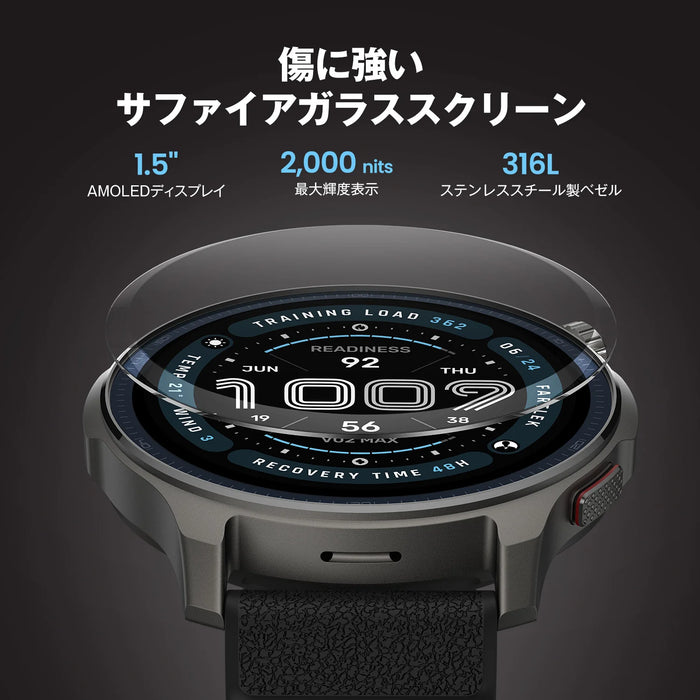 Amazfit T-Rex 3 Pro 48mm ブラックゴールド