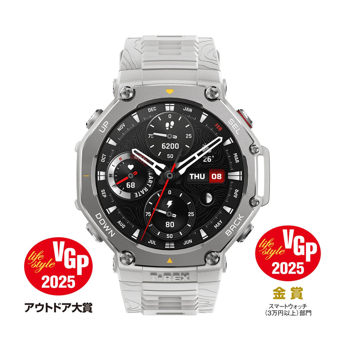 Amazfit T-Rex 3 48mm ヘイズグレー