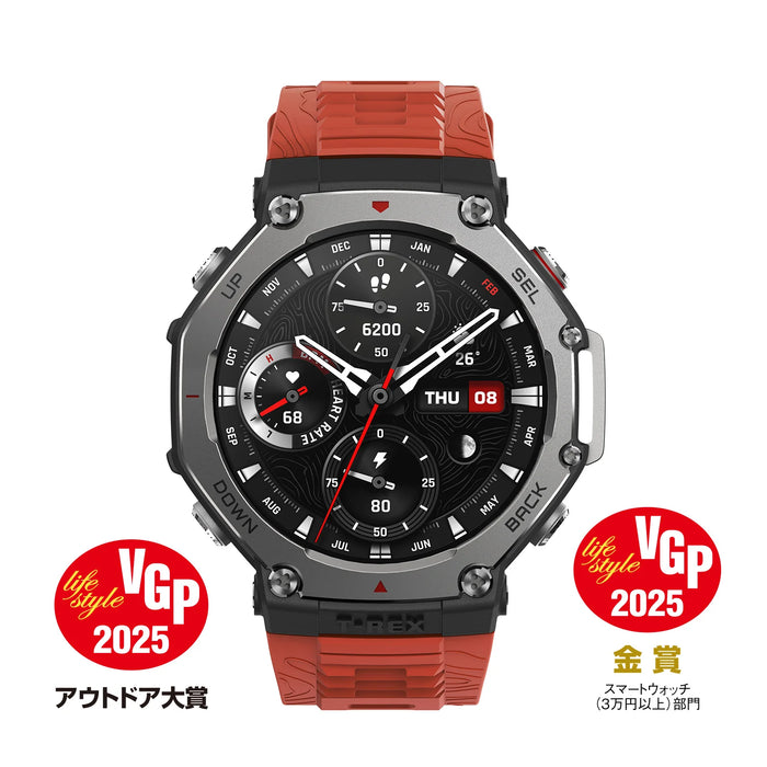 Amazfit T-Rex 3 48mm ラバ