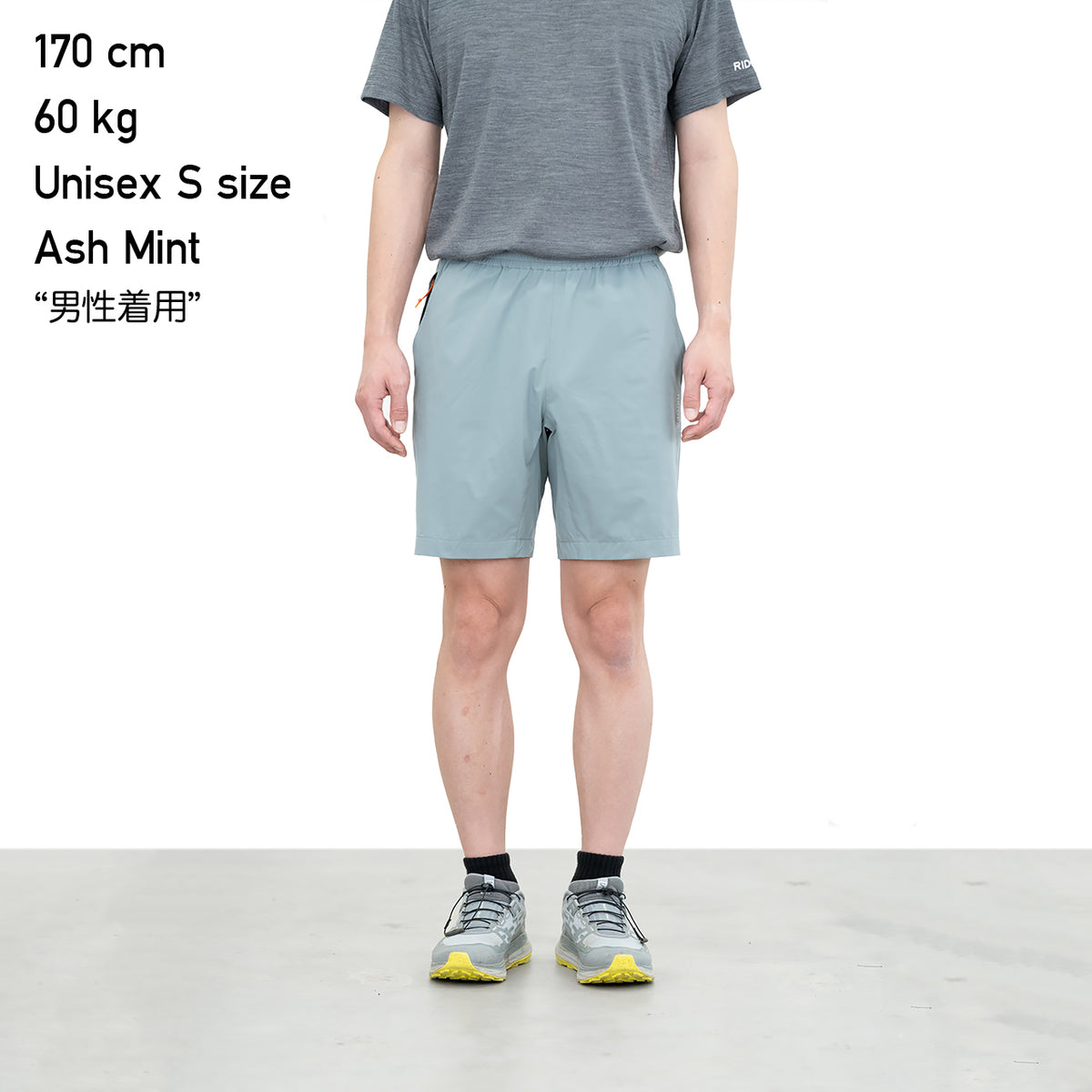 Unwind Shorts - Trail Shadow -