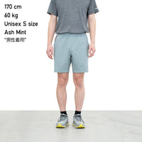 Unwind Shorts - Trail Shadow -