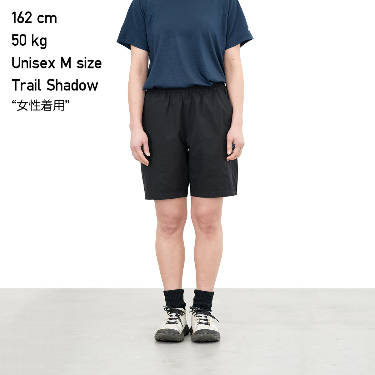Unwind Shorts - Trail Shadow -