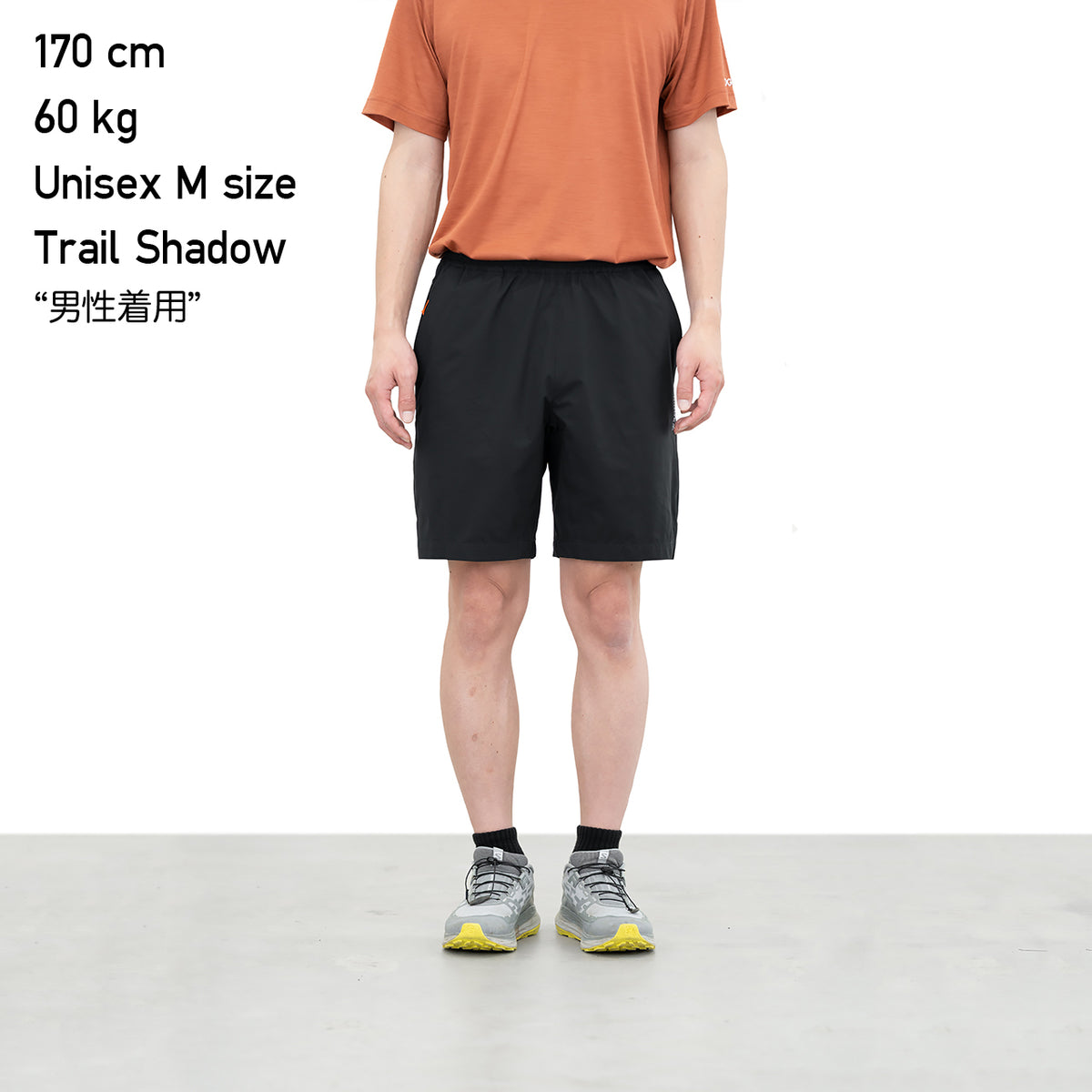 Unwind Shorts - Trail Shadow -