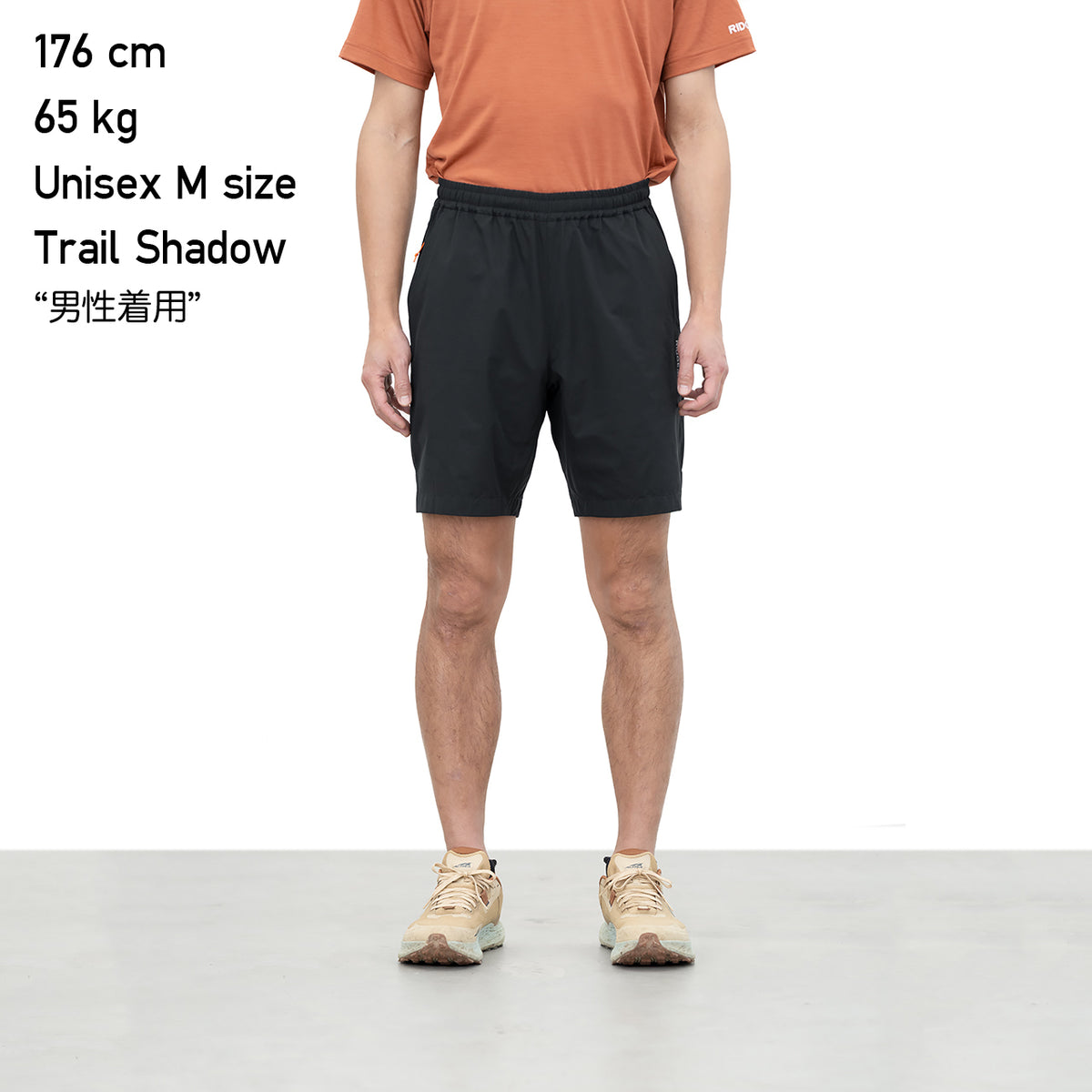 Unwind Shorts - Trail Shadow -