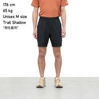Unwind Shorts - Trail Shadow -