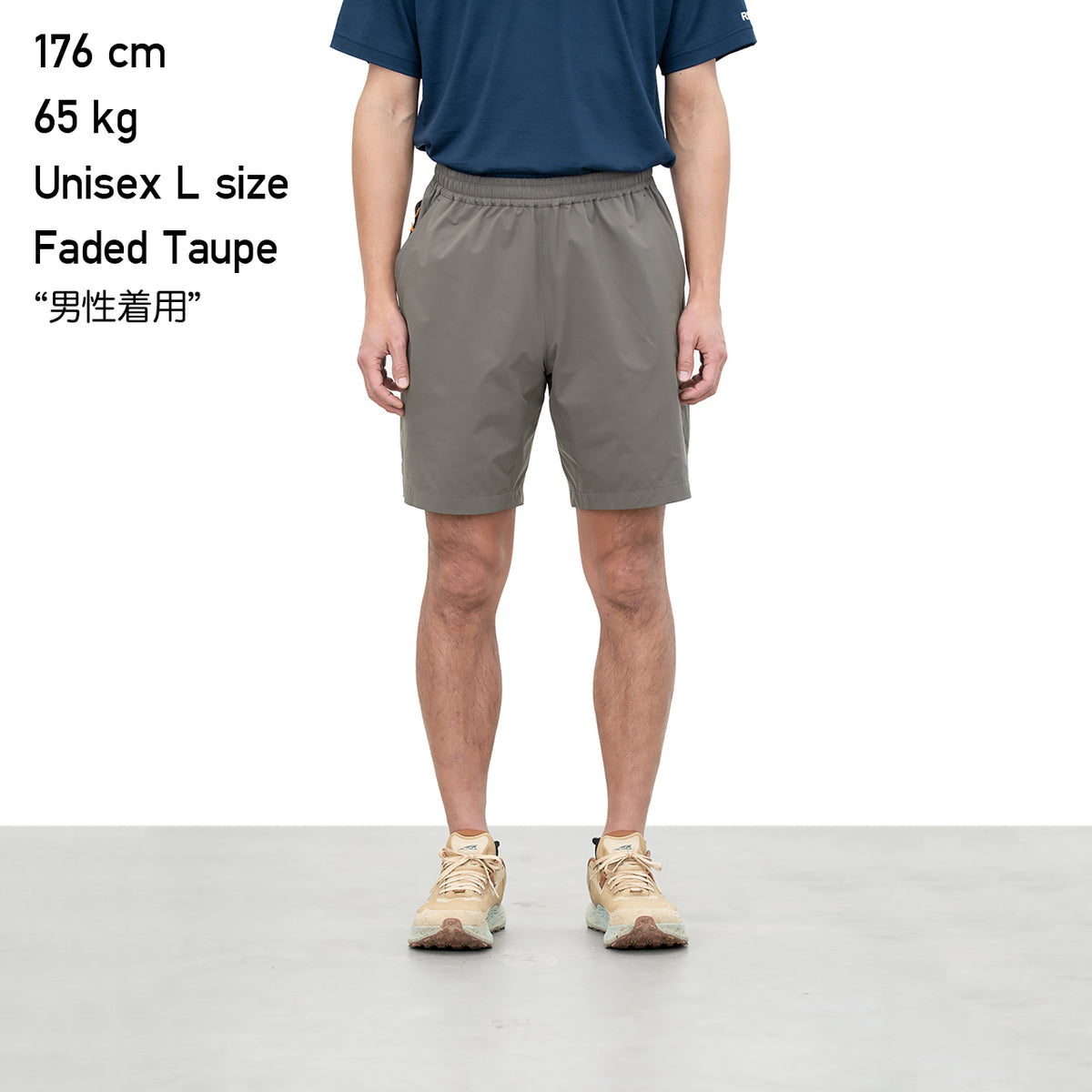 Unwind Shorts - Trail Shadow -