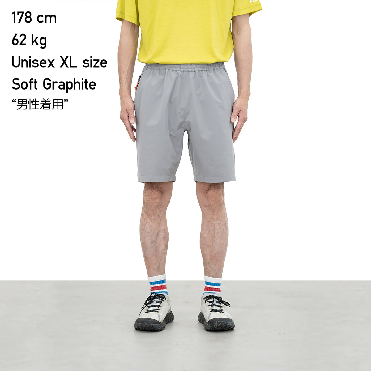Unwind Shorts - Trail Shadow -