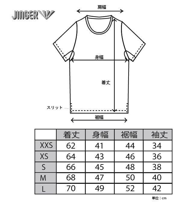 ユニセックス　ランニングロゴTシャツ【J-1028/CHC】