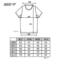 ユニセックス　ランニングロゴTシャツ【J-1028/CHC】