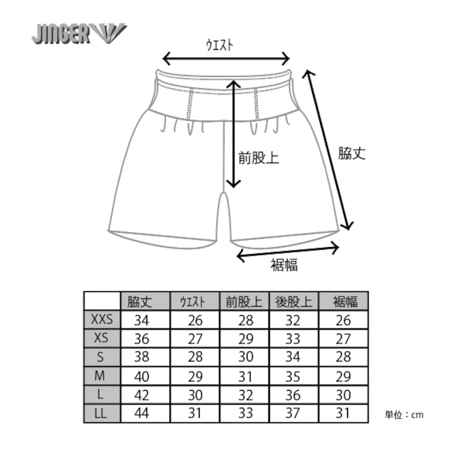 ユニセックス マルチポケット付きランニングパンツ【J-2030/WHT】