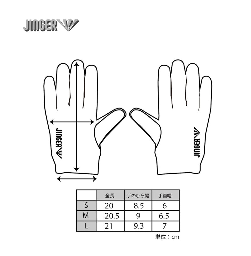 【JINGER】ランニンググローブ【J-7018/BLK】