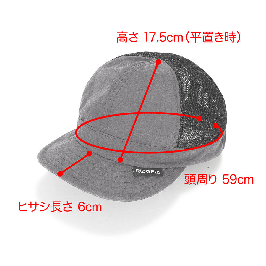 Mesh Basic Cap Karekusa