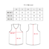 T2 Running Singlet 2025 / Old Rose