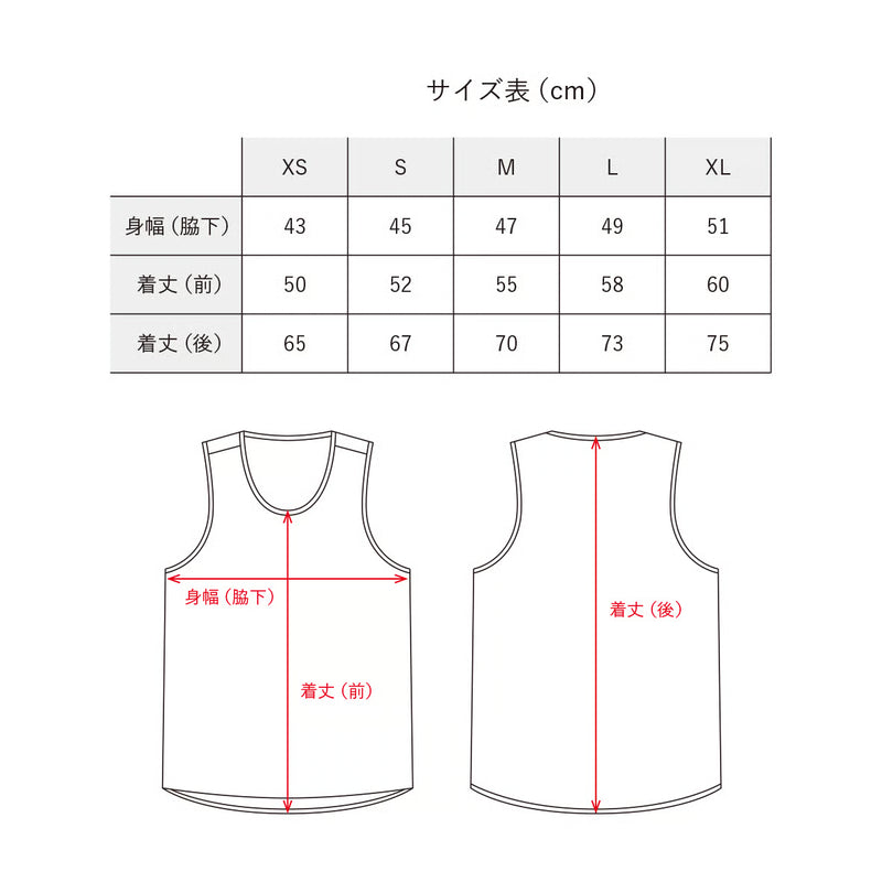 T2 Running Singlet 2025 / Old Rose