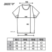 ユニセックス　ランニングロゴTシャツ【J-1022/WHT】
