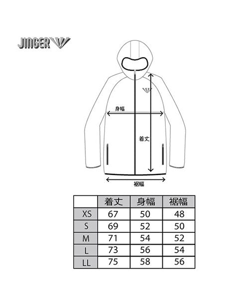 ユニセックス フーデッドランニングジャケット J-3004/BLU – CONNECTED