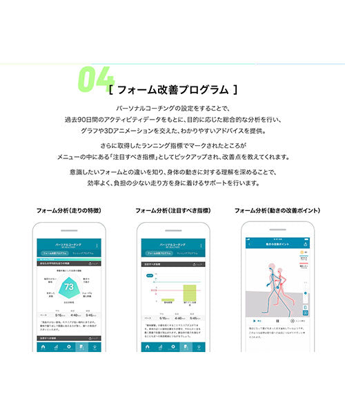 Motion Sensor – CONNECTED