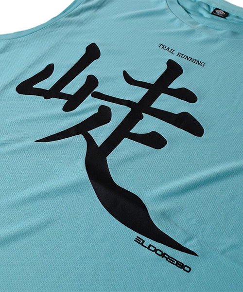 Trail Running Sleeveless Blue