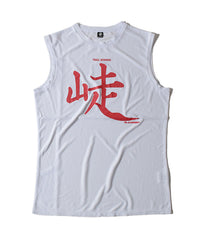 Trail Running Sleeveless White