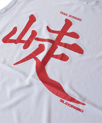 Trail Running Sleeveless White