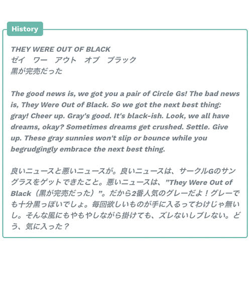 【CG】They Were Out of Black